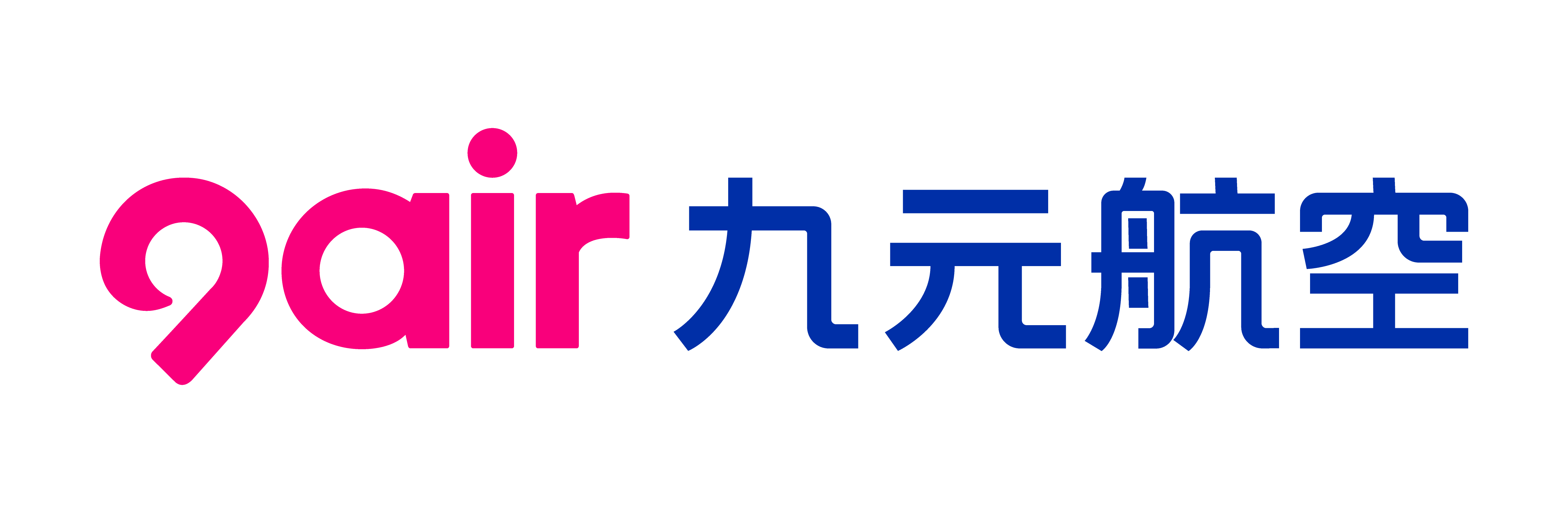 九元航空 9 Air